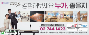 누가페 성신여대점