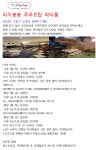 리치봉봉