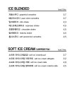 도노커피 한라원앤원타워