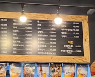 로쉬치킨 소하점