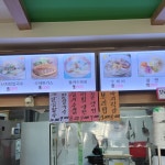 여의동칼국수