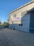피앤엘