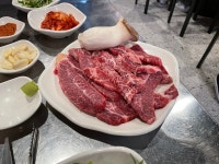 거창숯불구이