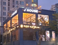 제이하우스