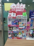 예그리나약국