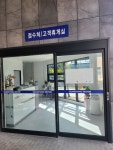 KG모빌리티 운정서비스프라자