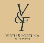 비르투앤포르투나