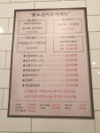 홍콩할매불닭발 칠곡읍내점