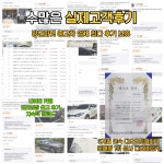 창원중고차 경일모터스