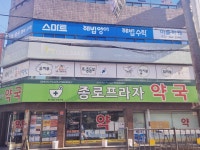 스마트해법영어수학 이룸학원