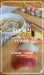 마쯔
