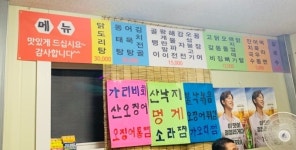 바닷가포장마차