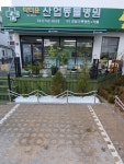 닥터윤 산업동물병원