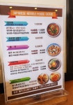 아카렌 서부산유통단지점