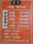 153다이어트복싱클럽