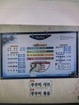 경희횟집