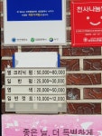 김영숙헤어아트