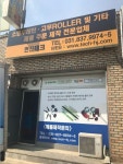 현진테크