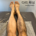 챠밍뷰티끄