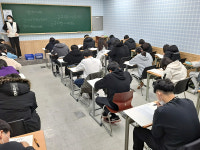 둔산제일수시전문학원