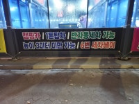 블링존 셀프세차장