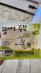 서대문마을소비자생활협동조합