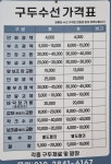 신발종합병원