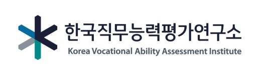 한국직무능력평가연구소