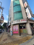 백암토종순대국감자탕