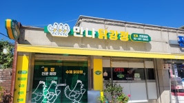 만나유통