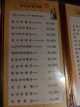 코리안바베큐 상동A지구지점