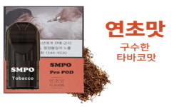 베이핑라빈스