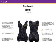 에띠임 유스티나