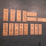 양학돈 고기쟁이