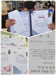 천쌤푸르넷수학교습소