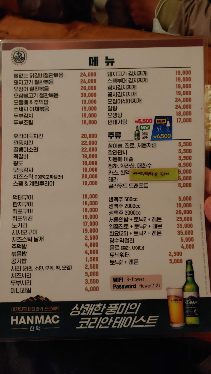 복숭아꽃살구꽃 이미지