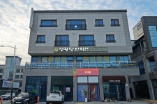 성광당한의원