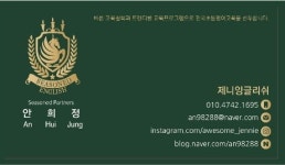 제니영어