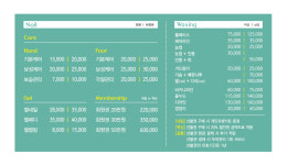 라파헤어&네일