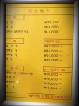 장스헤어
