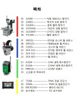드림협동조합