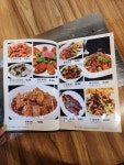 황제양꼬치