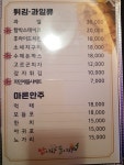 밥이랑술이랑