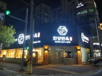 한양면옥