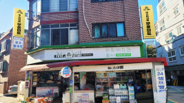 미스터아빠 부용마트