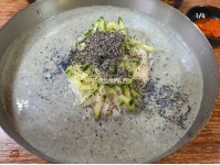 길벗돼지국밥