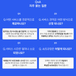 다올클린