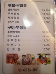 밥이랑술이랑