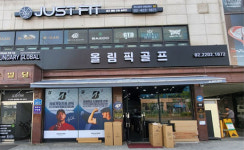 올림픽골프/뉴올림픽스포츠/올림픽골프샵