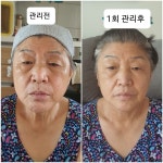 제니스타 힐링포유 원곡지점
